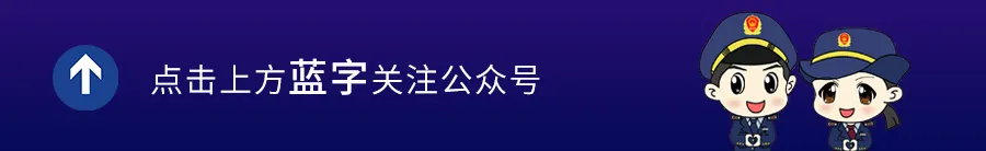 点军区市场监督管理局关于征集违规使用食品添加剂违法线索的公告