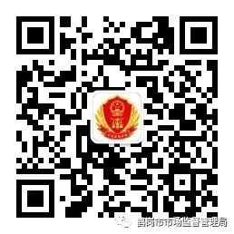 压实主体责任 守护舌尖安全——鹤岗市市场监督管理局集中约谈网络餐饮平台