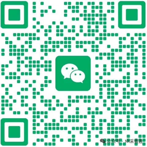 农批销售大变革:从“线下跑断腿”到“线上秒成交”