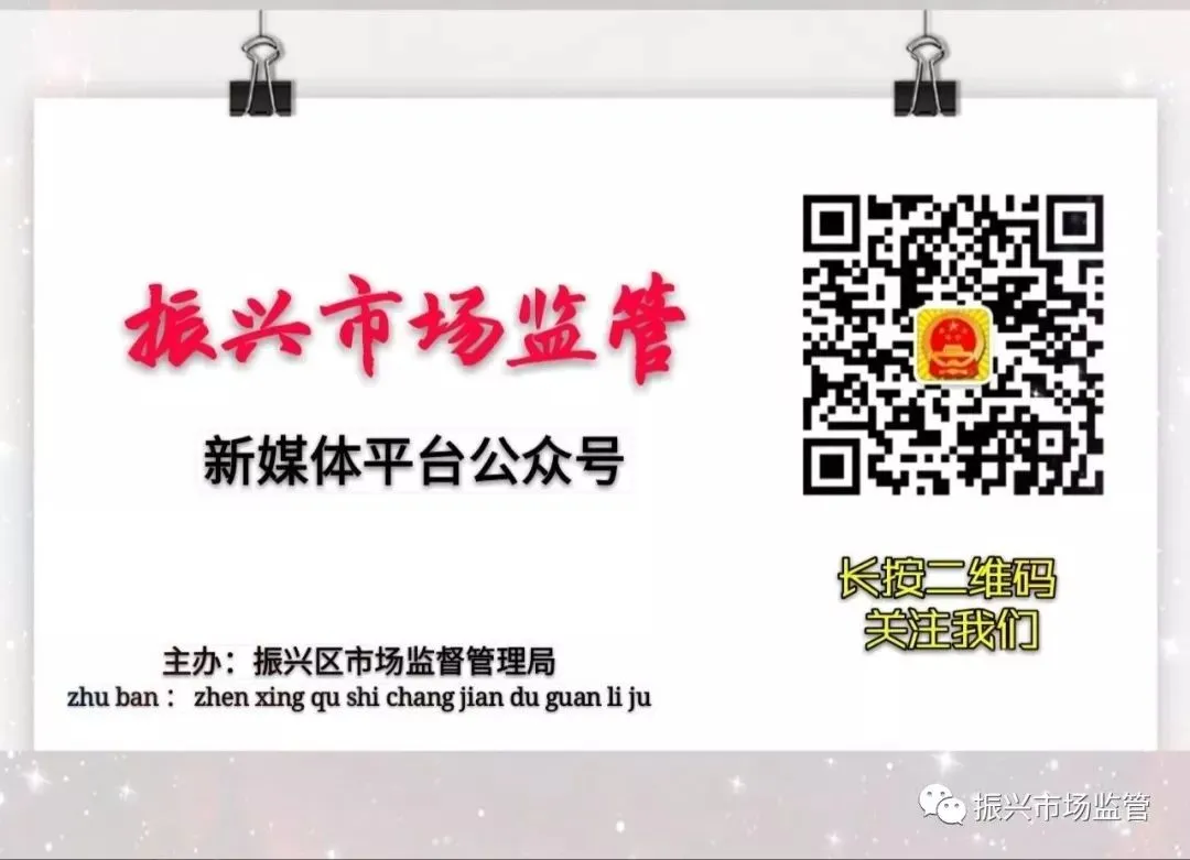 【关注】@丹东振兴区经营主体,市场监管部门提醒您2025年度报告开始啦!