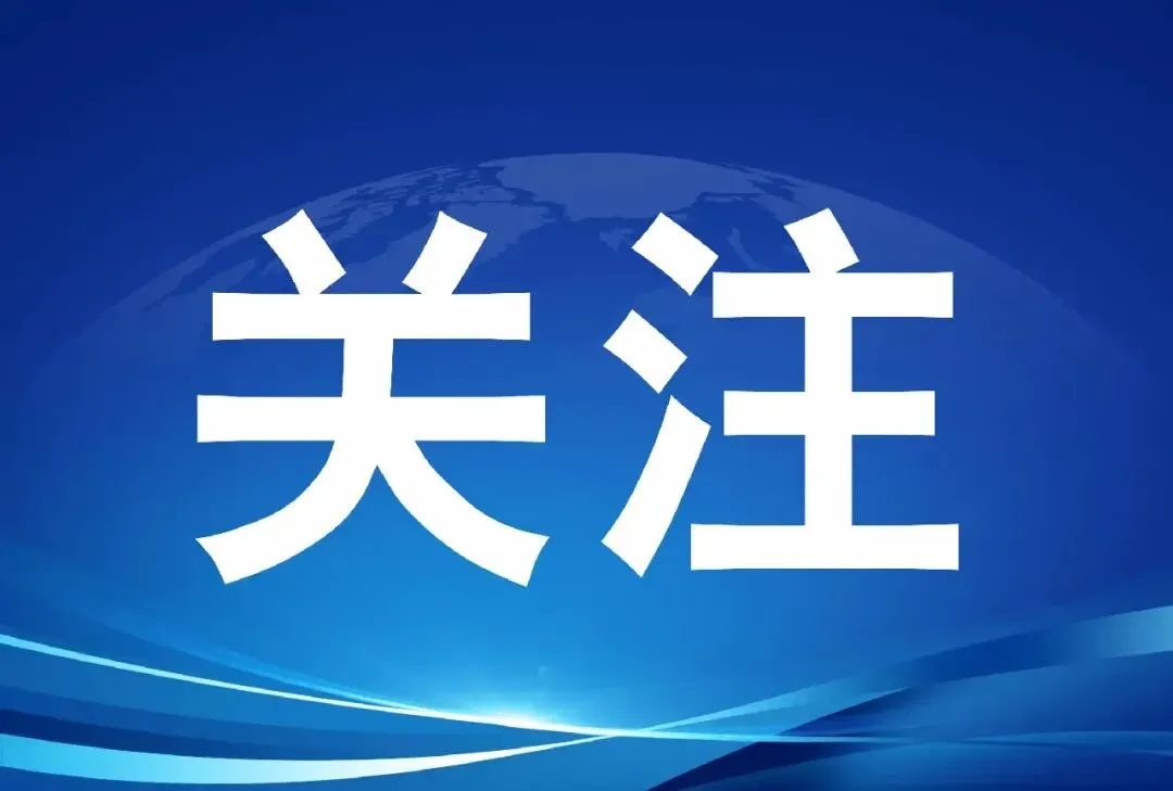 五峰土家族自治县市场监督管理局关于规范肉制品生产经营行为的提示函