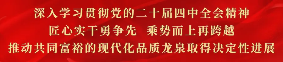 丽水首单!龙泉好水叩开香港市场