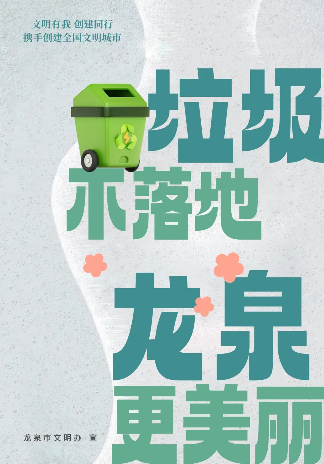 丽水首单!龙泉好水叩开香港市场