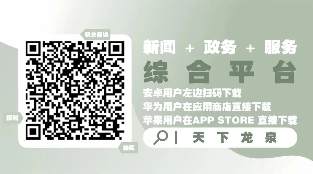 丽水首单!龙泉好水叩开香港市场