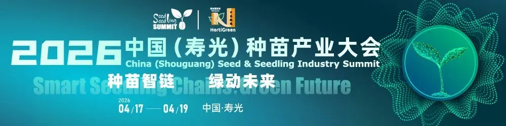 【国际】野樱莓:“超级水果”的市场机遇与现实挑战
