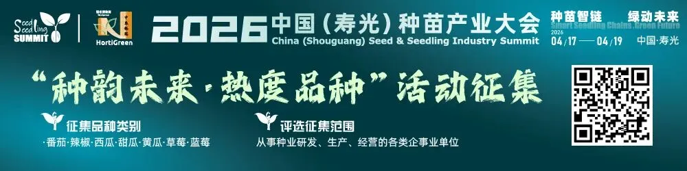 【国际】野樱莓:“超级水果”的市场机遇与现实挑战