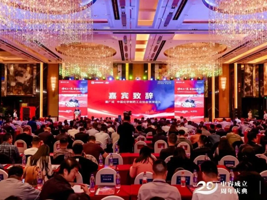 存量深耕 逆势增长丨中睿医药政策与营销新春论坛,助力药企解锁产业破局之道