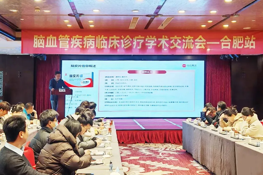 聚势 协同 破局 | 哈药营销以实干担当奏响2026奋进强音