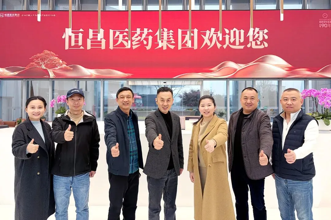 聚势 协同 破局 | 哈药营销以实干担当奏响2026奋进强音