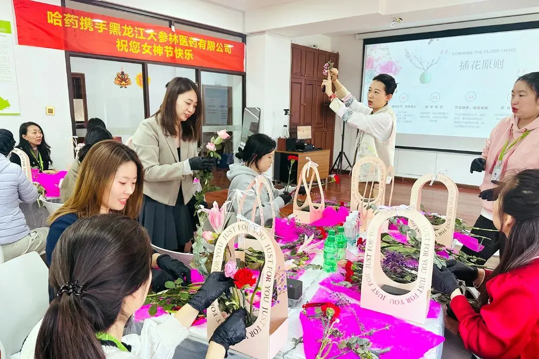 聚势 协同 破局 | 哈药营销以实干担当奏响2026奋进强音