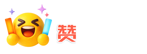 聚势 协同 破局 | 哈药营销以实干担当奏响2026奋进强音