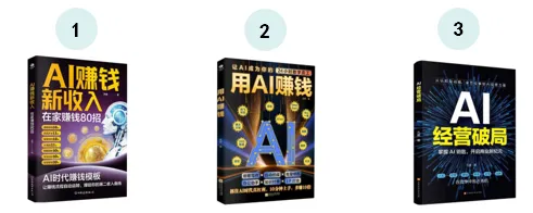 2026年2月营销图书曝光榜