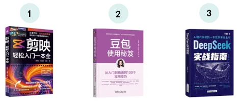 2026年2月营销图书曝光榜