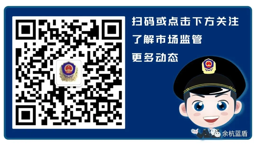 食安余杭|炒菜机器人“掌勺”,市场监管如何“护航”?——探索餐饮新业态监管新路径