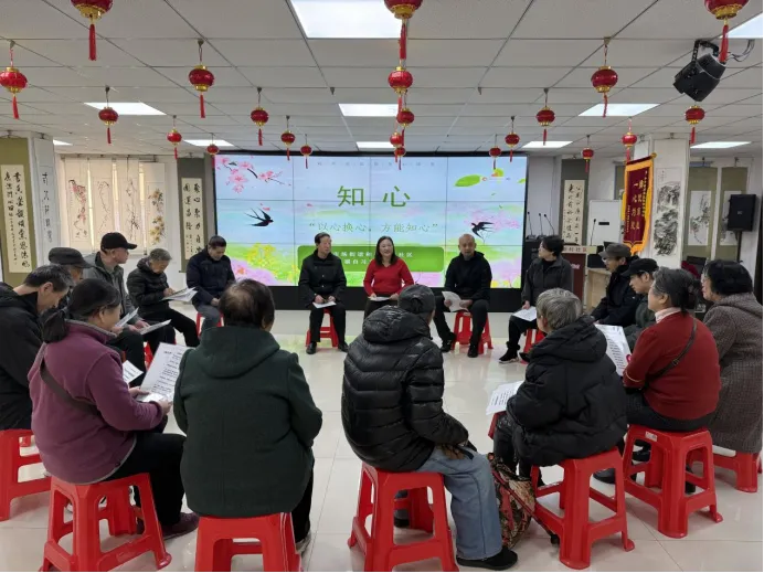 【直播生活 星耀社区】和平区南市场街道和平新村社区:以心换心 方能知心——第36期幸福自习室活动温馨启幕