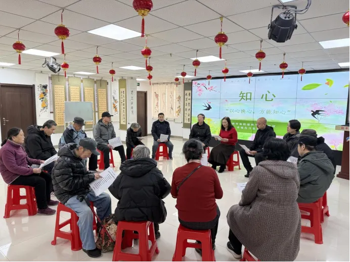 【直播生活 星耀社区】和平区南市场街道和平新村社区:以心换心 方能知心——第36期幸福自习室活动温馨启幕