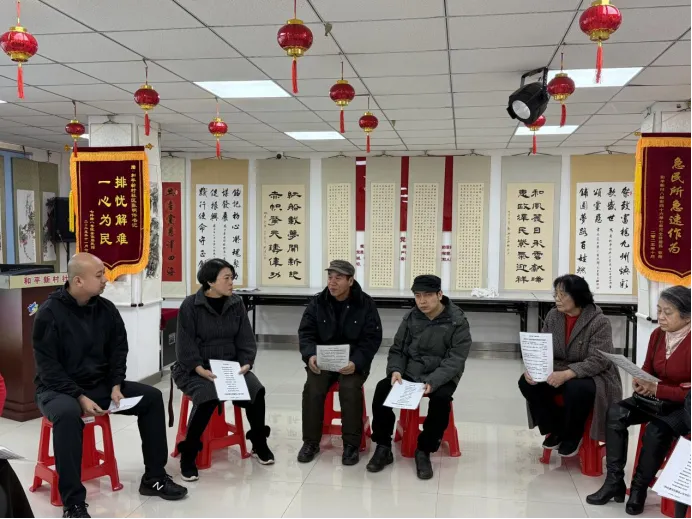 【直播生活 星耀社区】和平区南市场街道和平新村社区:以心换心 方能知心——第36期幸福自习室活动温馨启幕