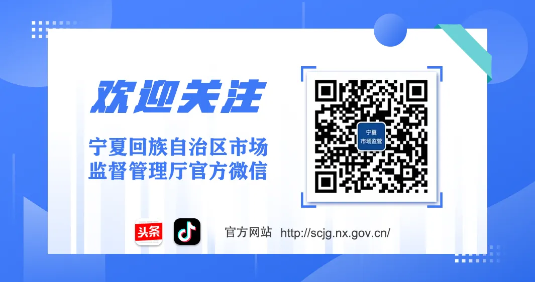 全区市场监管系统开展2026年“3・15”放心消费嘉年华系列活动