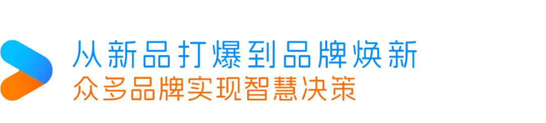 拥抱文娱营销科学度量 | 虎鲸文娱联合CTR发布《E&M营销双模型百宝书》