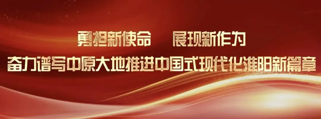 周口市淮阳区市场监督管理局关于第三届伏羲文化旅游节期间规范广告 经营活动的提示