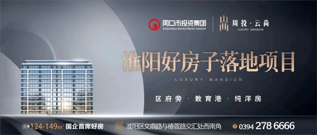 周口市淮阳区市场监督管理局关于第三届伏羲文化旅游节期间规范广告 经营活动的提示