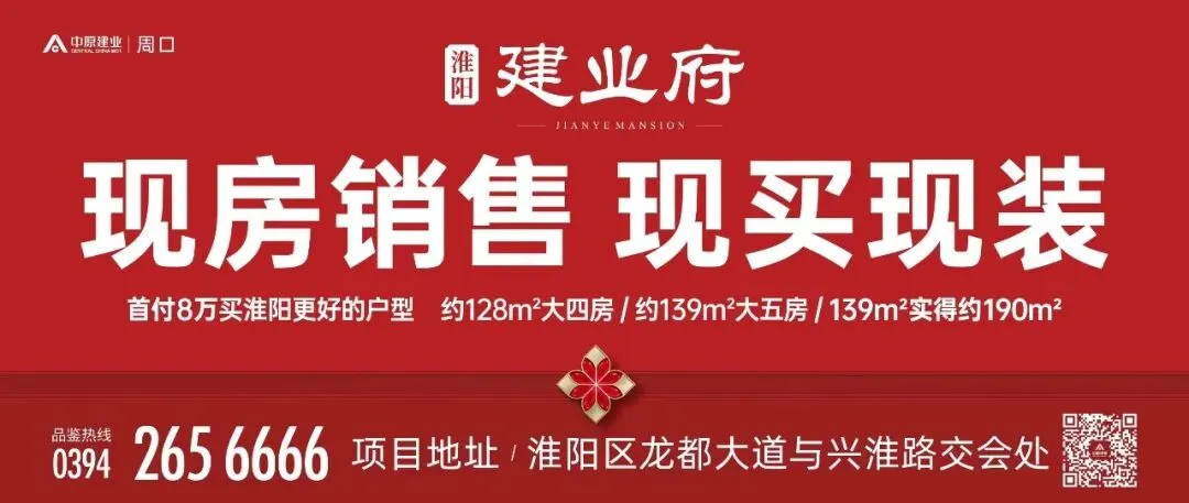 周口市淮阳区市场监督管理局关于第三届伏羲文化旅游节期间规范广告 经营活动的提示