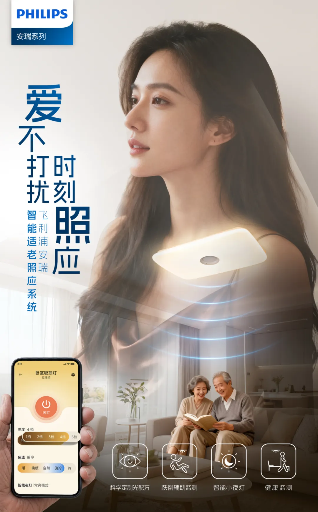 AI赋能营销案例|与AI消费者对话