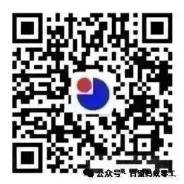 白银区零工市场零工岗位招聘信息(2026012)