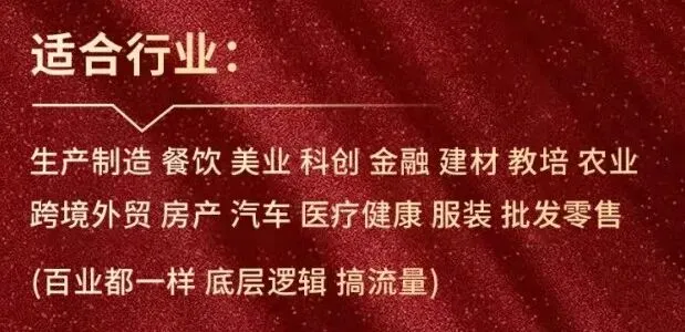 AI营销 大部分人其实都在被割韭菜!