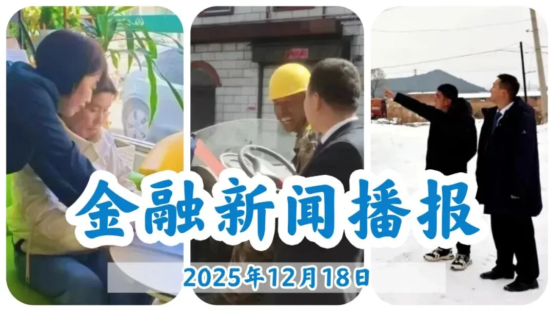 长治金融 | 全面开展储客营销!