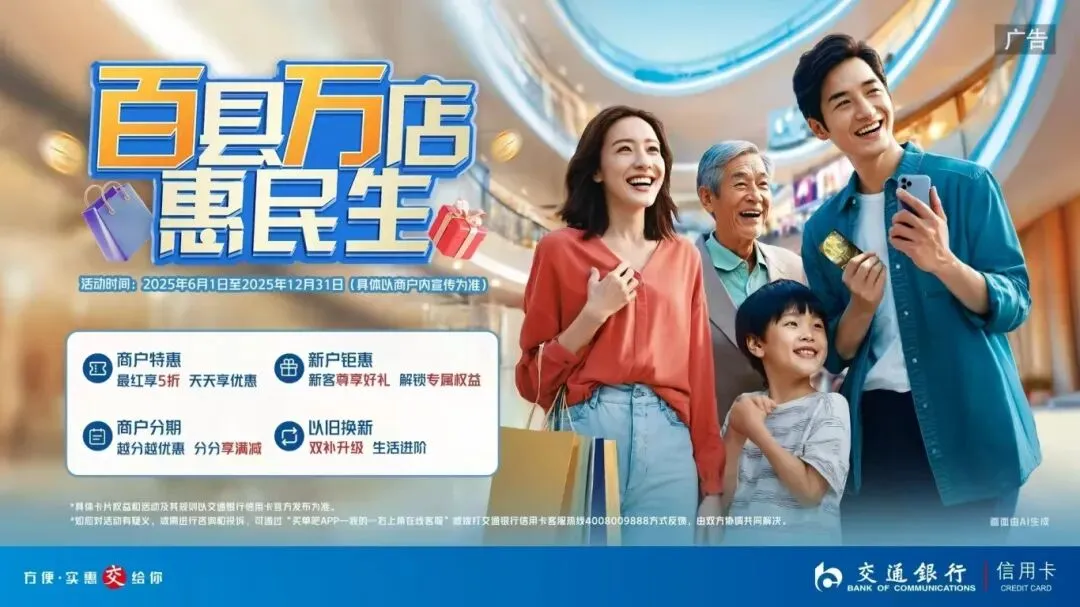 长治金融 | 全面开展储客营销!