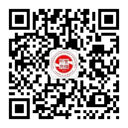 票据市场发展与服务“五篇大文章”的战略路径思考