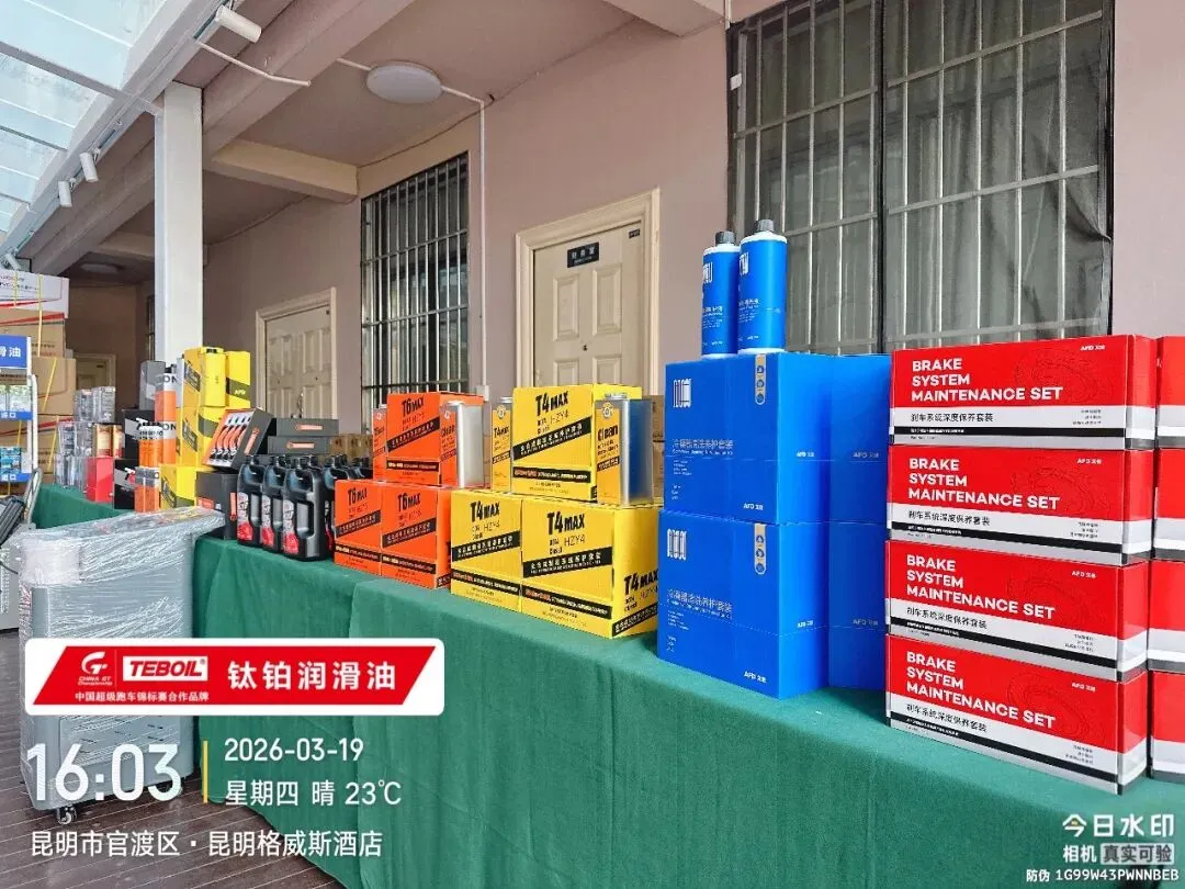 诺启商贸《四季营销项目研讨会》会议基本信息