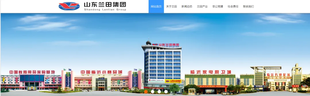 临沂瑞兴市场发展有限公司再聘岳成所担任常年法律顾问——感动服务专业护航区域开发运营