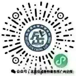临沂瑞兴市场发展有限公司再聘岳成所担任常年法律顾问——感动服务专业护航区域开发运营