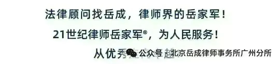 临沂瑞兴市场发展有限公司再聘岳成所担任常年法律顾问——感动服务专业护航区域开发运营