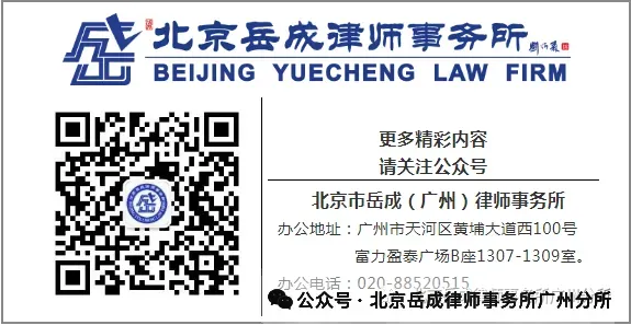 临沂瑞兴市场发展有限公司再聘岳成所担任常年法律顾问——感动服务专业护航区域开发运营