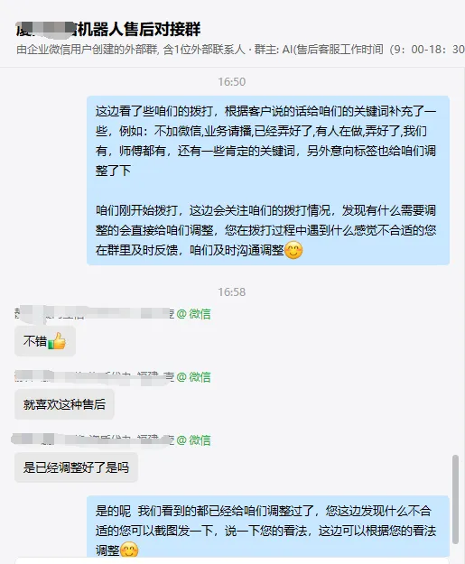 ai电话外呼营销系统,稳定、高效、更智能