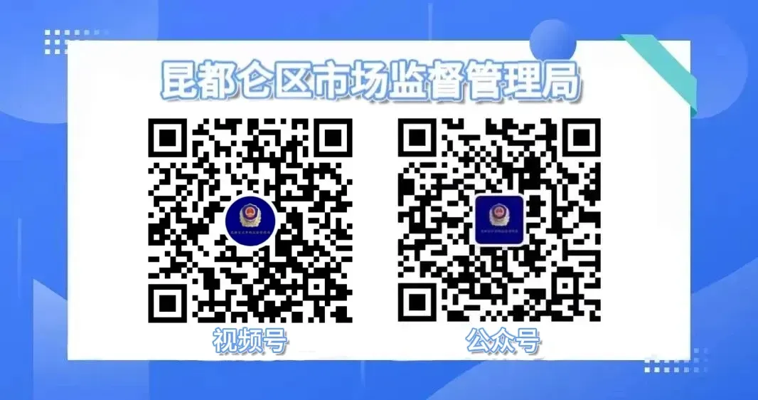 【基层工作动态】团结大街市场监督管理所组织召开2026年医保基金突出问题专项整治及定点医疗机构自查自纠工作推进会