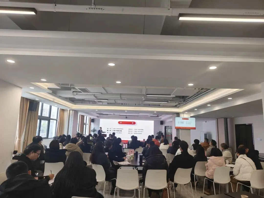 绵人协公开课《政企大客户人际关系与营销艺术》圆满结束!