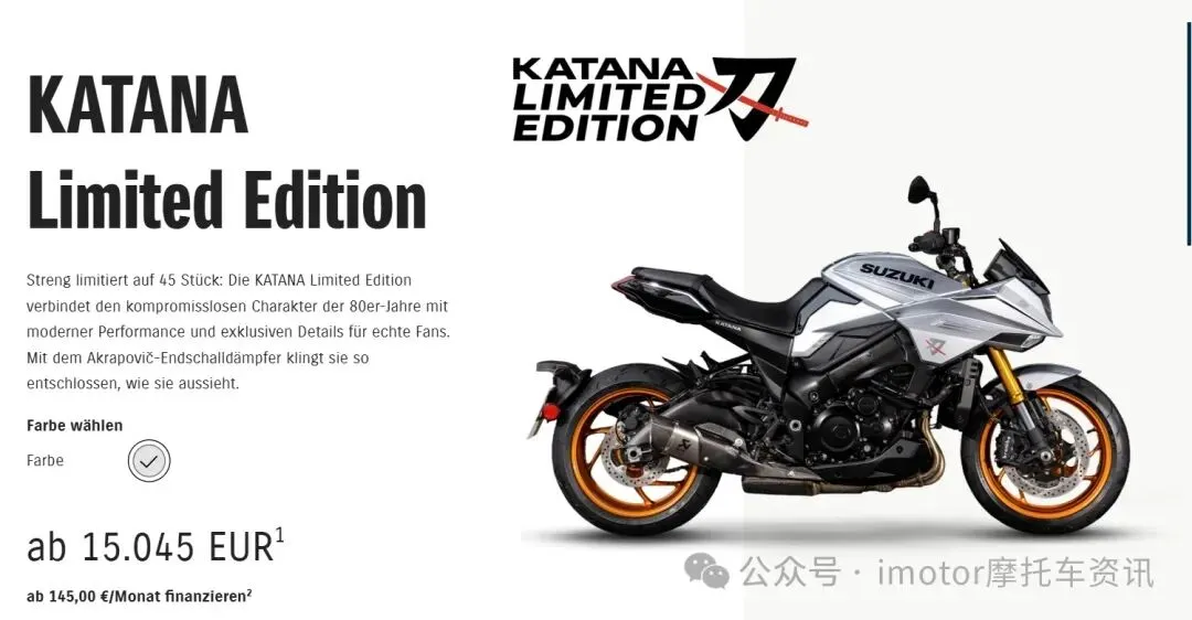 吃老本?2025年铃木摩托全球营销同比增长10%!