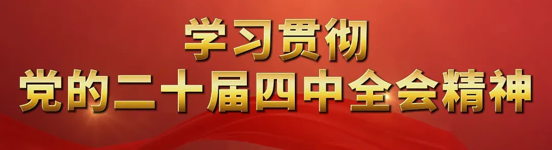 柘荣县市场监督管理局关于征集老年人药品、保健品虚假宣传线索的公告