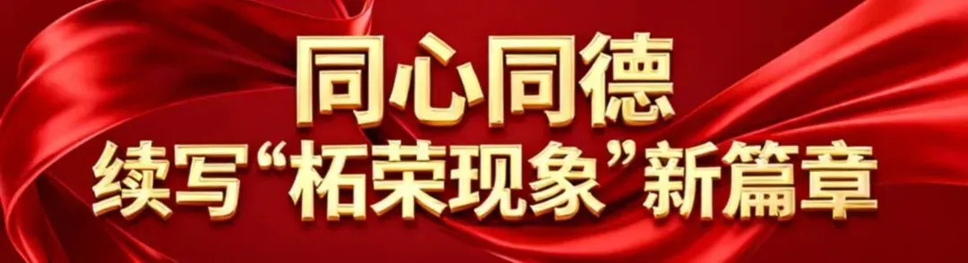 柘荣县市场监督管理局关于征集老年人药品、保健品虚假宣传线索的公告