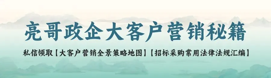 销售必看!第二次电话:约对见面地点,拜访成功率直接拉满