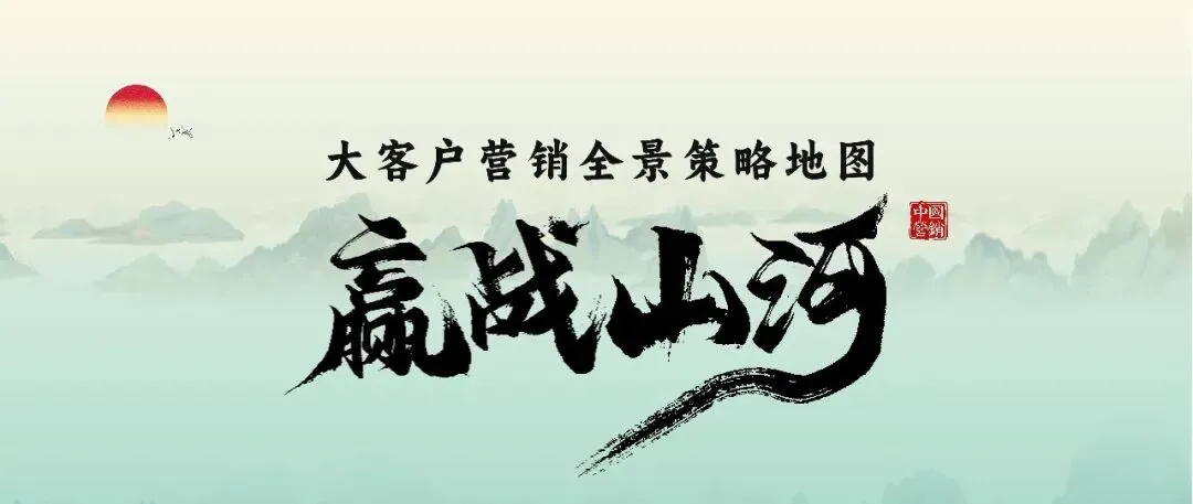 销售必看!第二次电话:约对见面地点,拜访成功率直接拉满