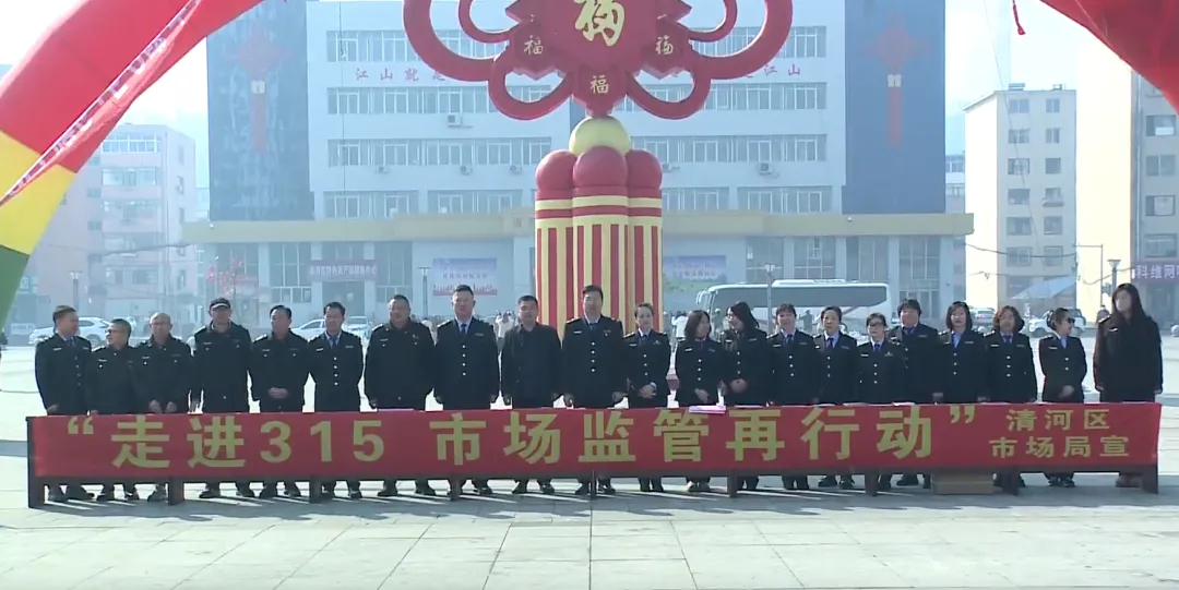 我区多部门联合开展“走进3·15 市场监管再行动”主题活动