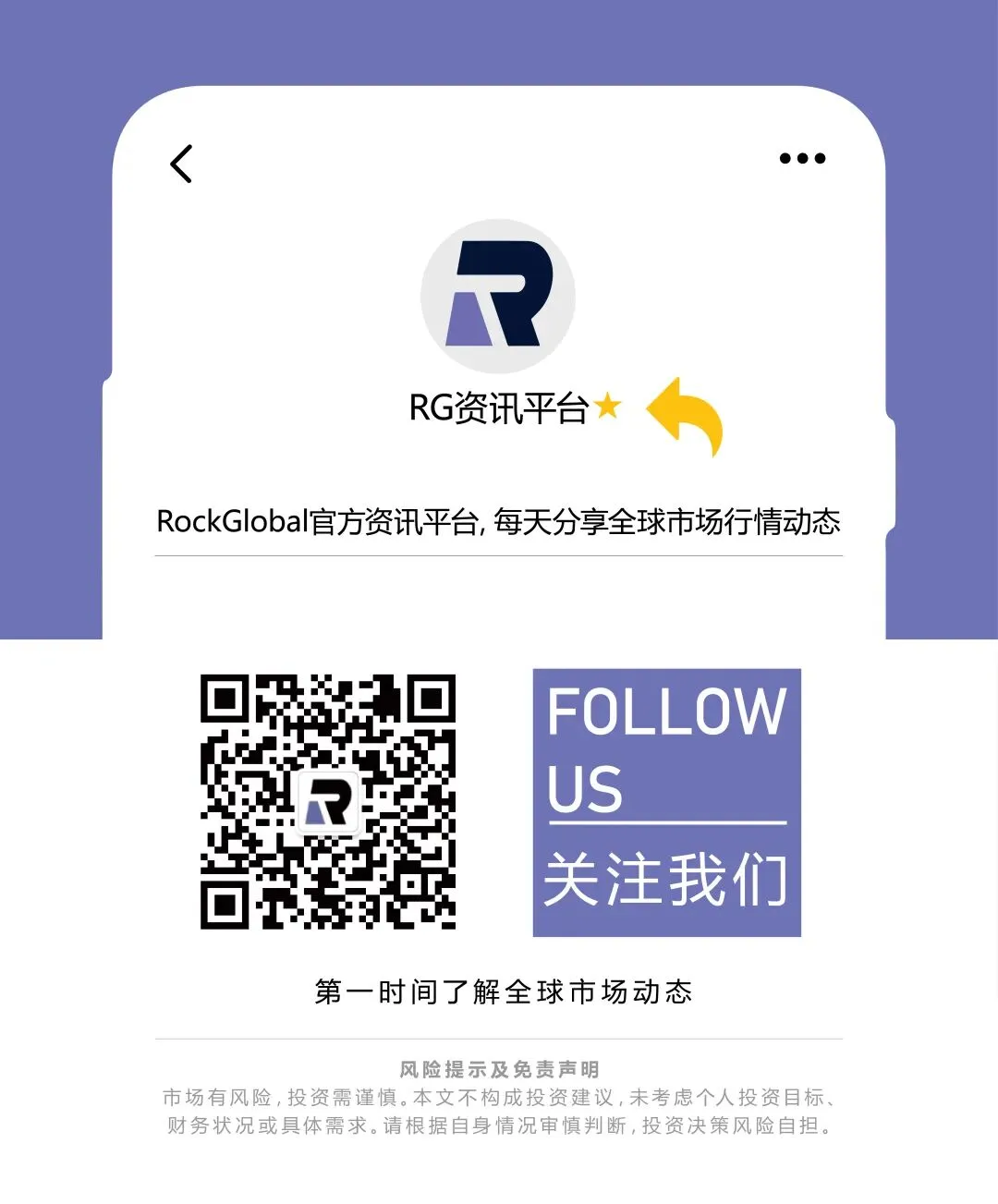 RG 资讯 | 伊朗战争扰乱金属市场,铜价创去年12月以来新低