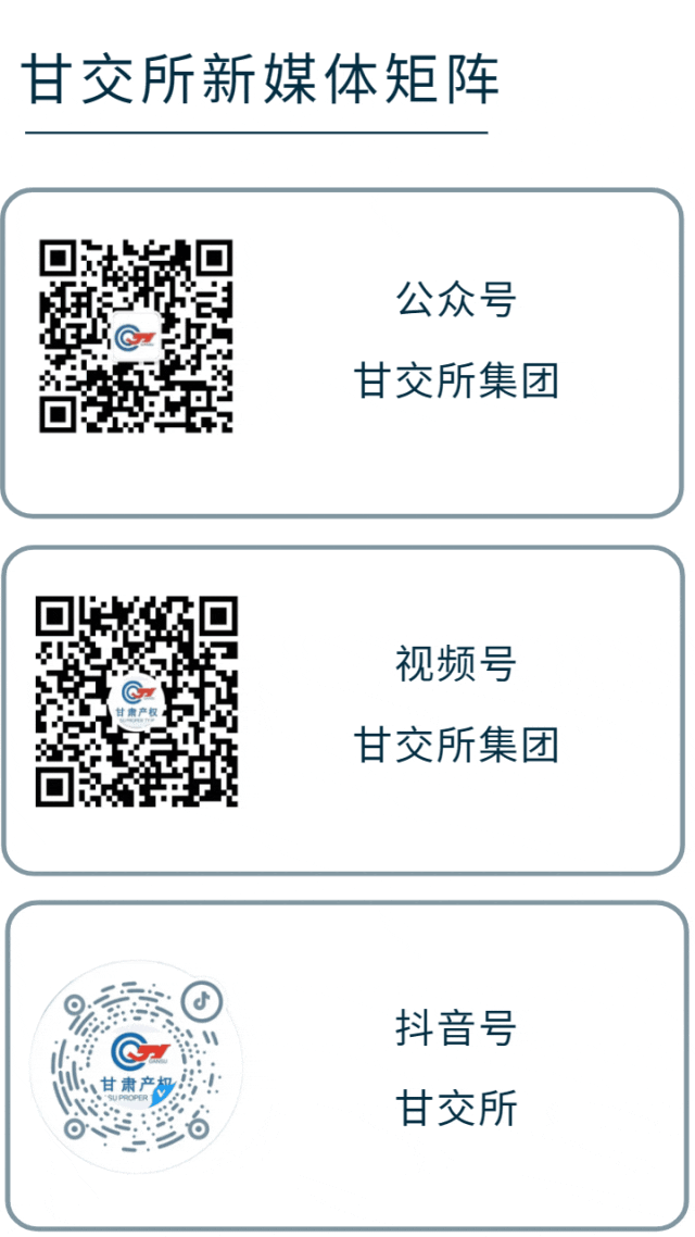 数据要素市场信息公开征集!长期有效→