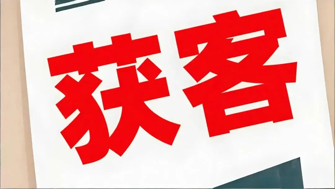同世元AI营销智能体 助力实体商家同城精准获客!