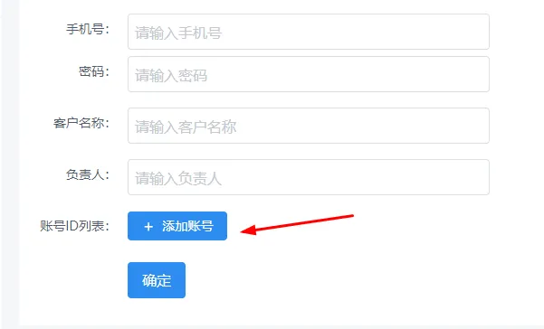 同世元AI营销智能体 助力实体商家同城精准获客!